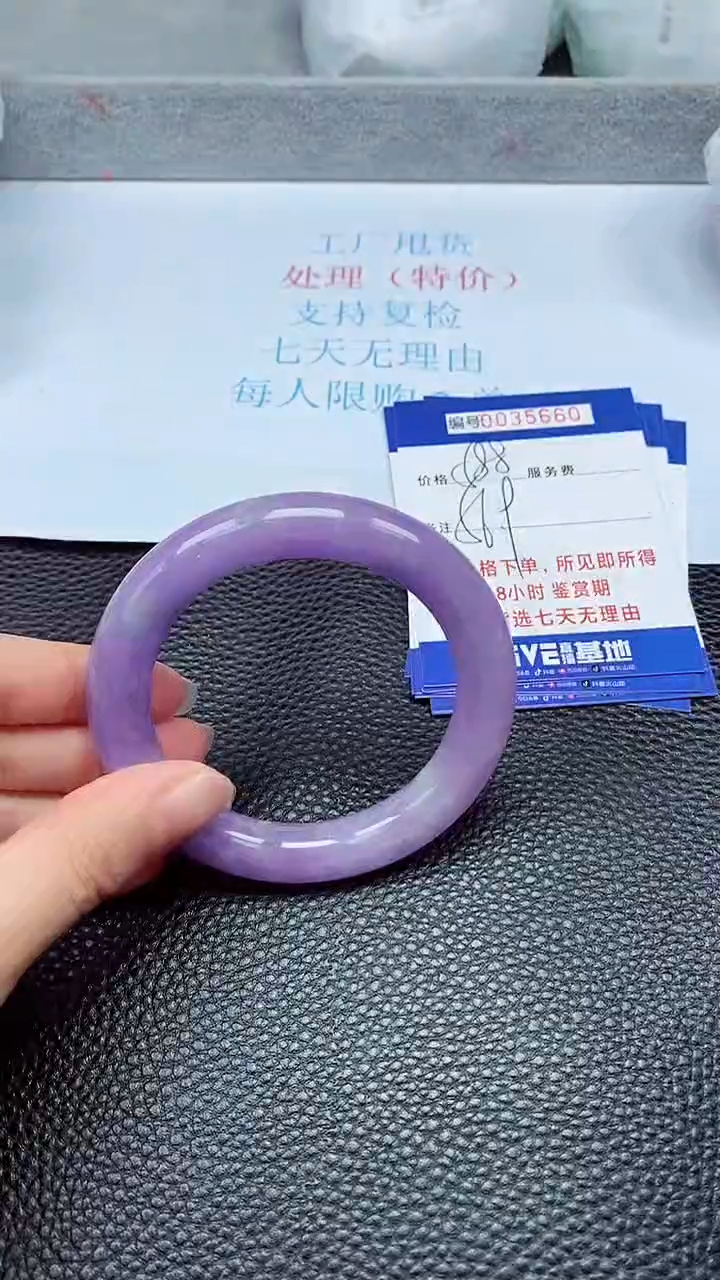 拍下以实物为准35660