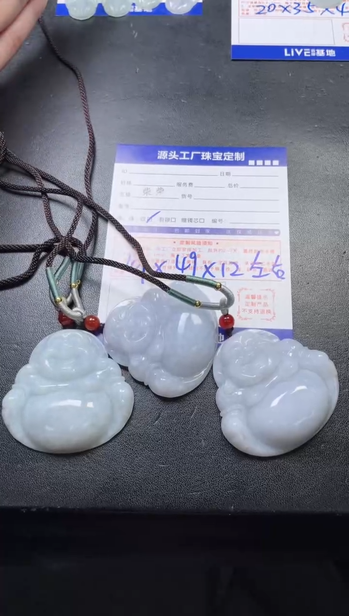 【闪购商品】翡翠挂件未镶嵌多样性/发一件