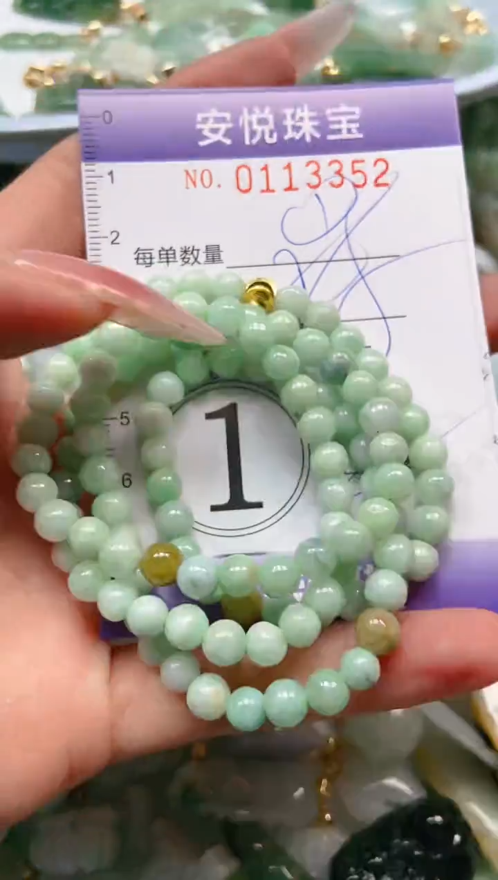 【闪购商品】翡翠颈饰未镶嵌闪购0113352多样性发其一