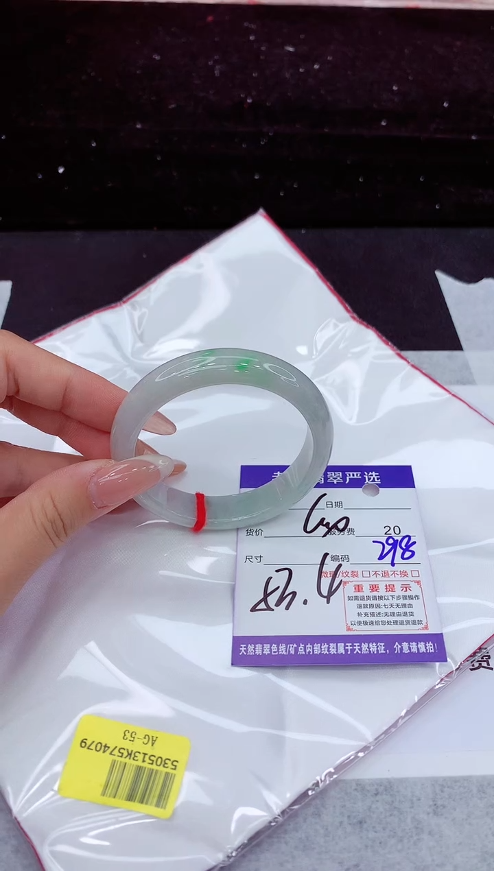 翡翠手镯未镶嵌1