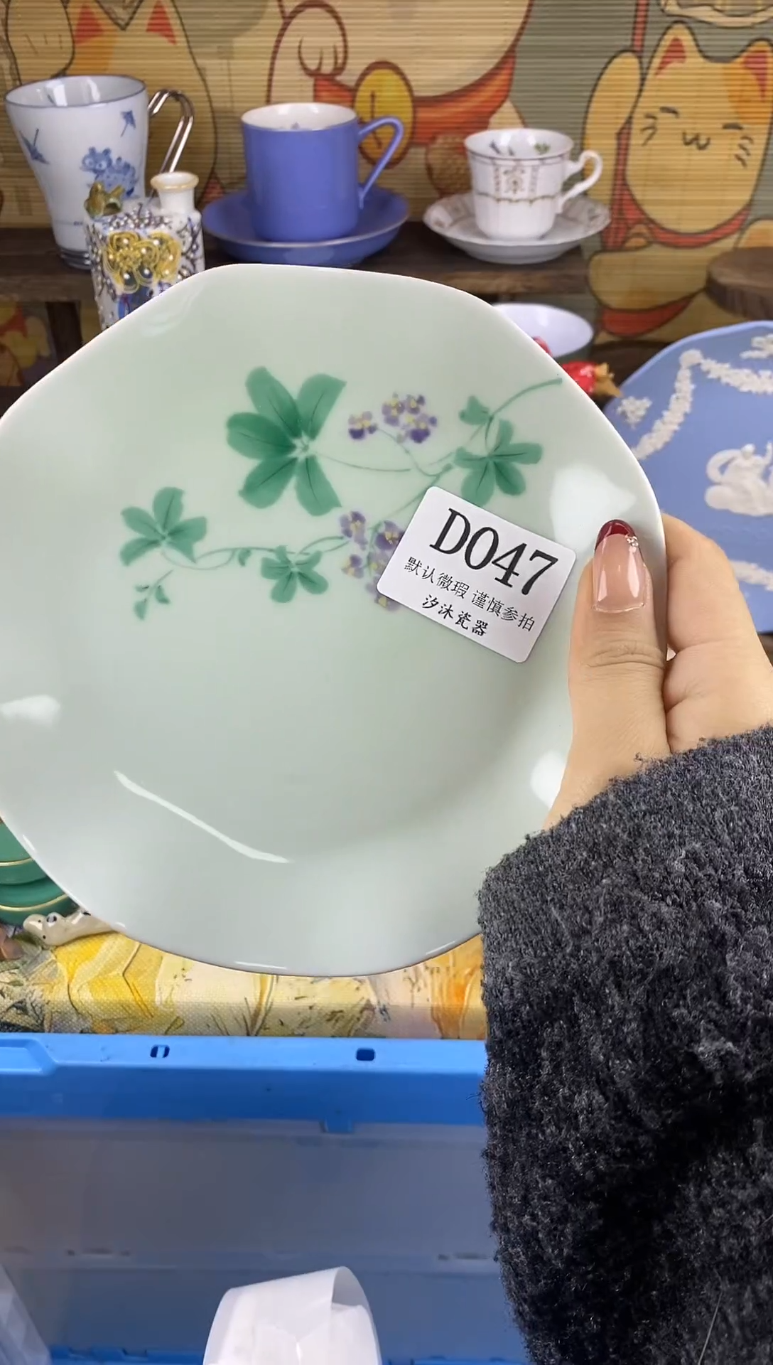 瓷片冰***?D      047