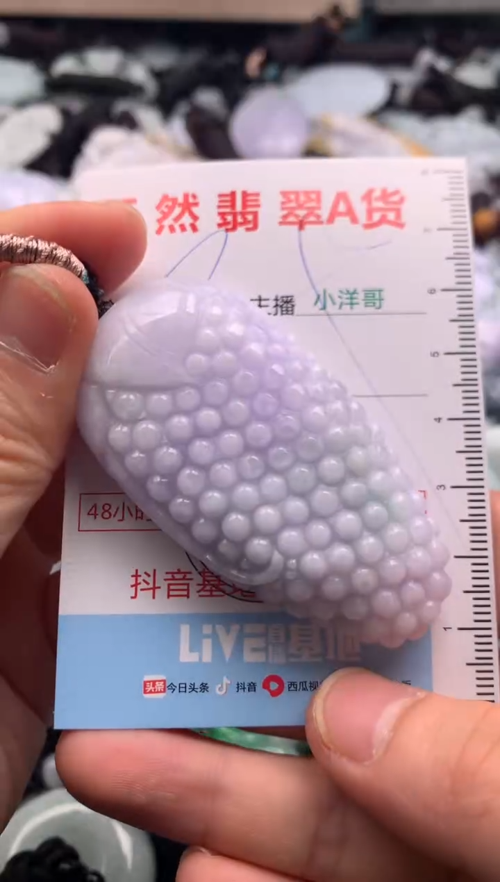 【闪购商品】翡翠吊坠(不含链)未镶嵌1