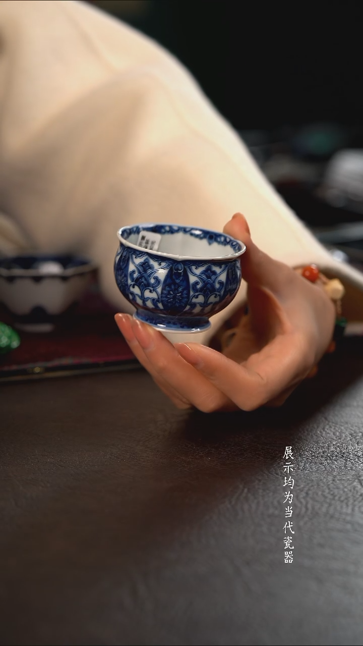 洪印慕明开窗星空宝相花朵杯