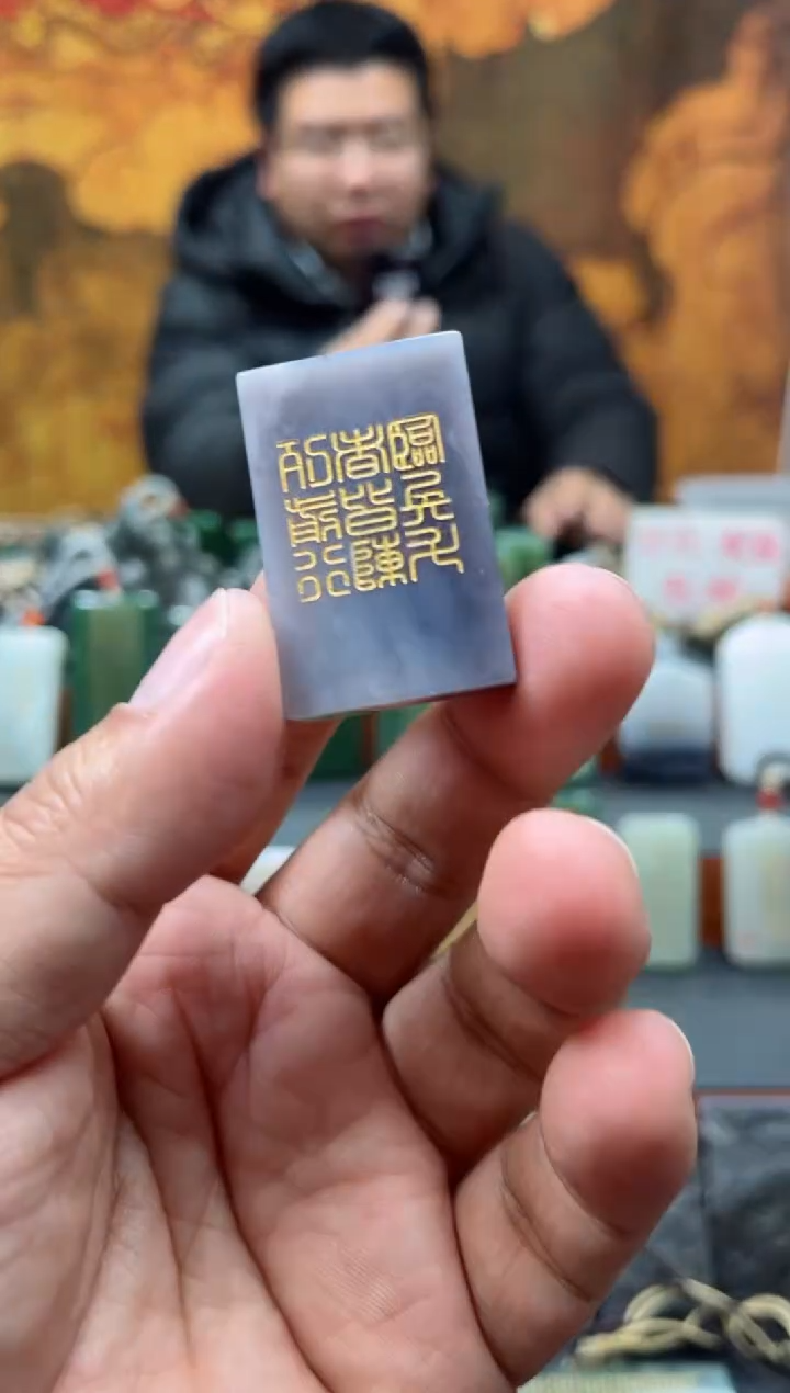 【闪购商品】和田玉颈饰未镶嵌23