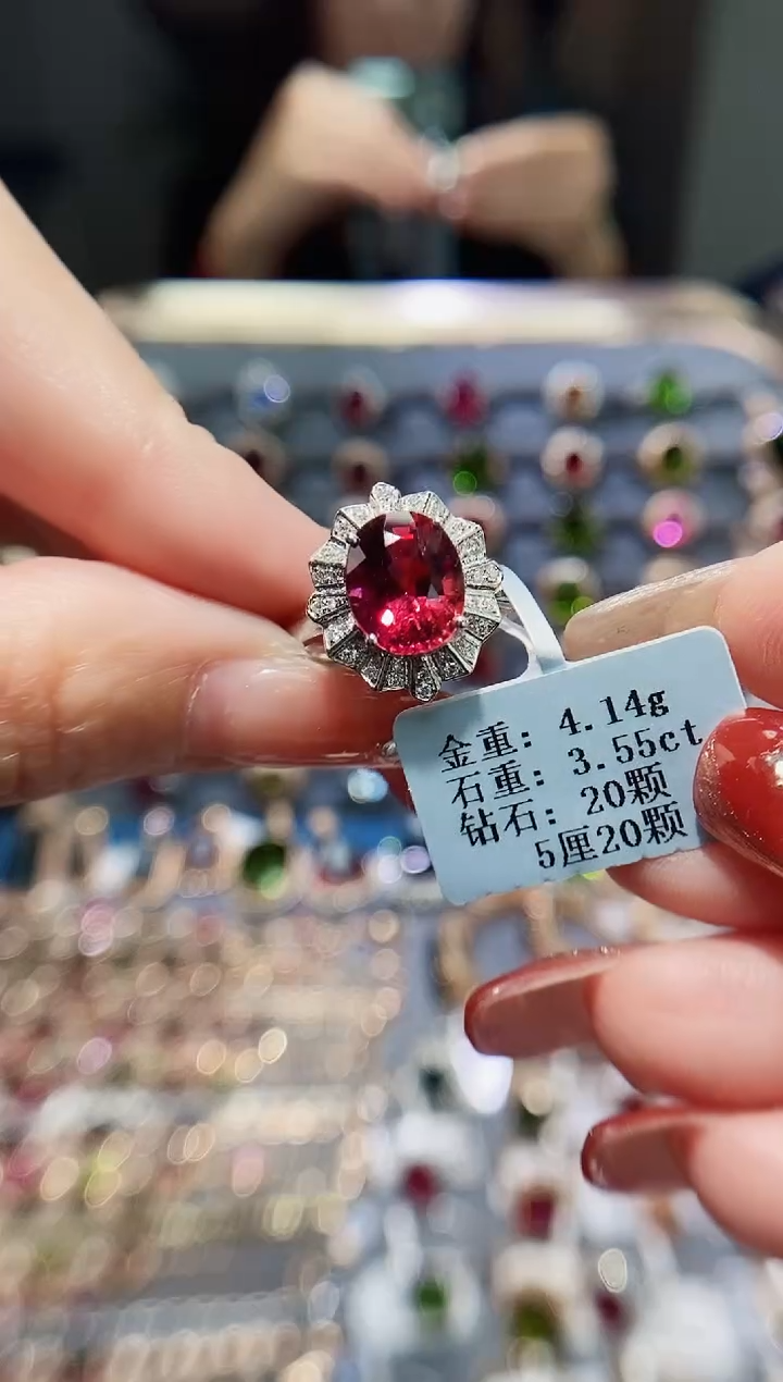 【闪购商品】碧玺戒指18K金镶嵌3.55.