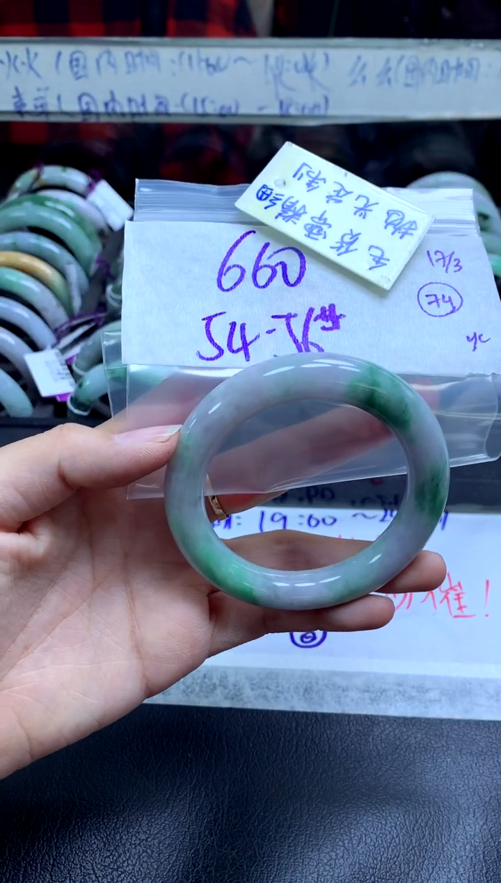 【闪购商品】定制翡翠未镶嵌手镯毛货需精细抛光+多人+660元