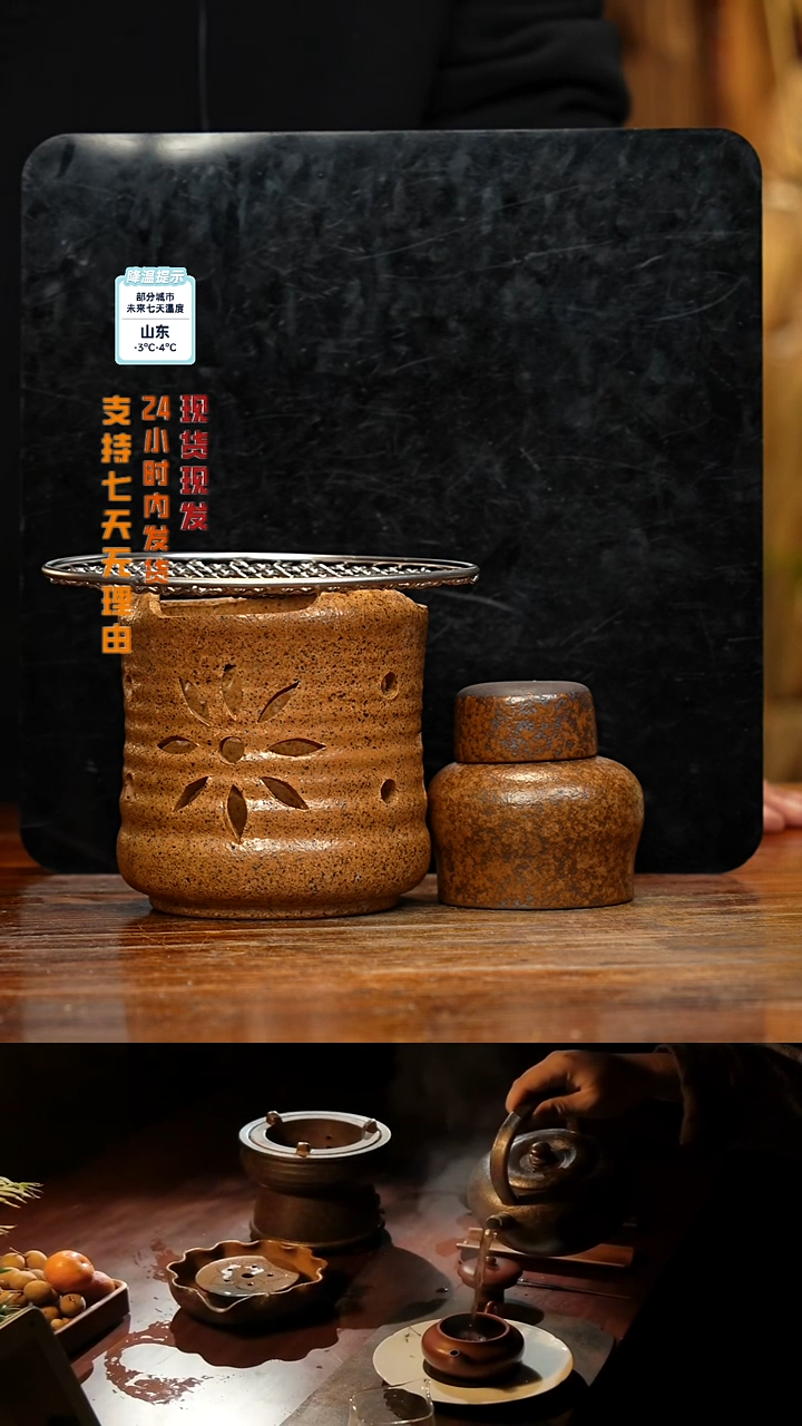 【闪购商品】紫砂茶壶八戒茶器-古法柴烧