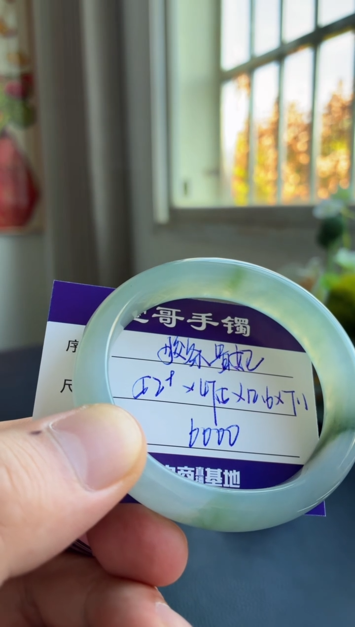 未镶嵌手镯翡翠翡翠手镯