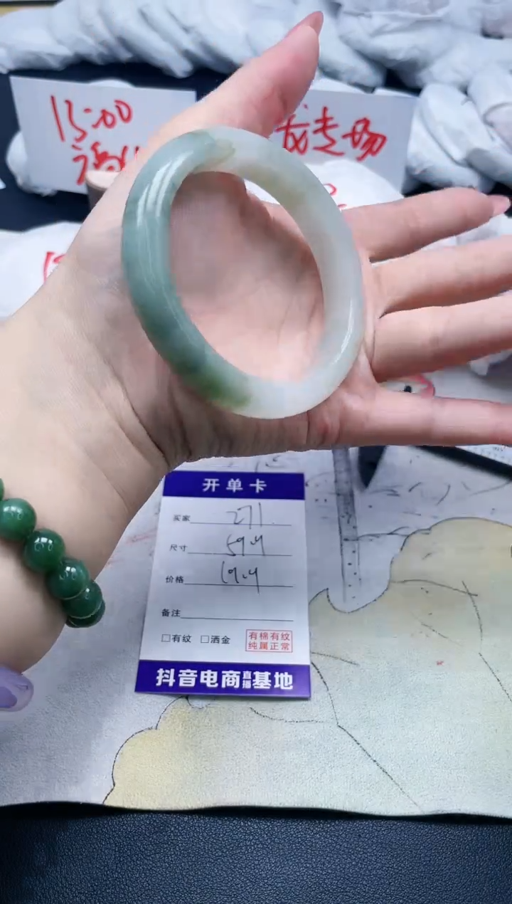 【闪购商品】石英质玉手镯未镶嵌271/59.9