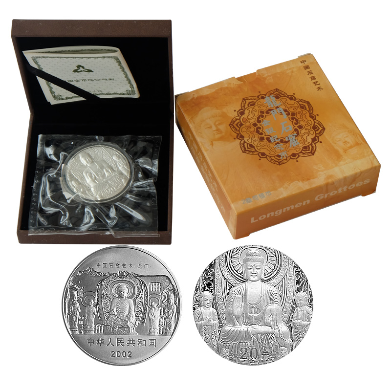2002年中国石窟艺术龙门石窟银币2盎司纯银精制纪念币龙门石窟