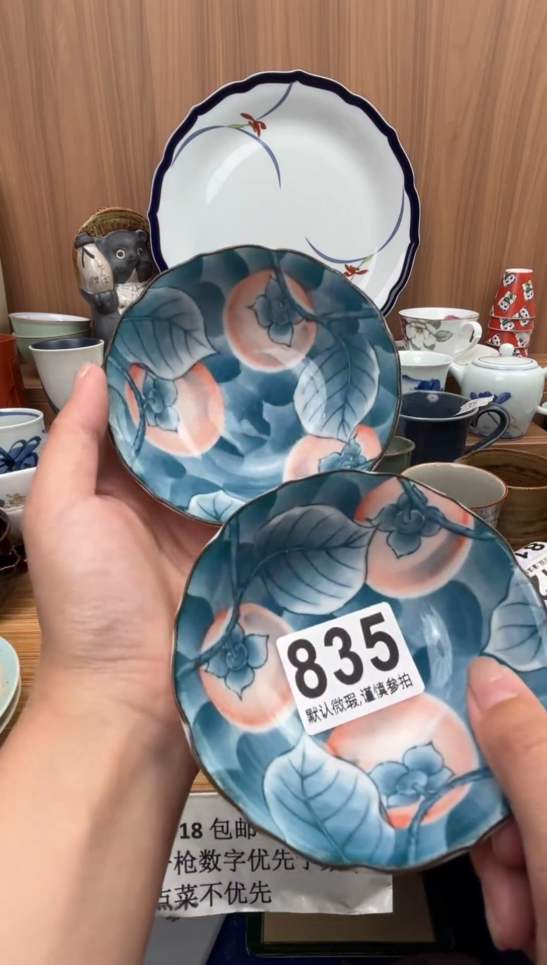 迷****?瓷器瓷器瓷器瓷器