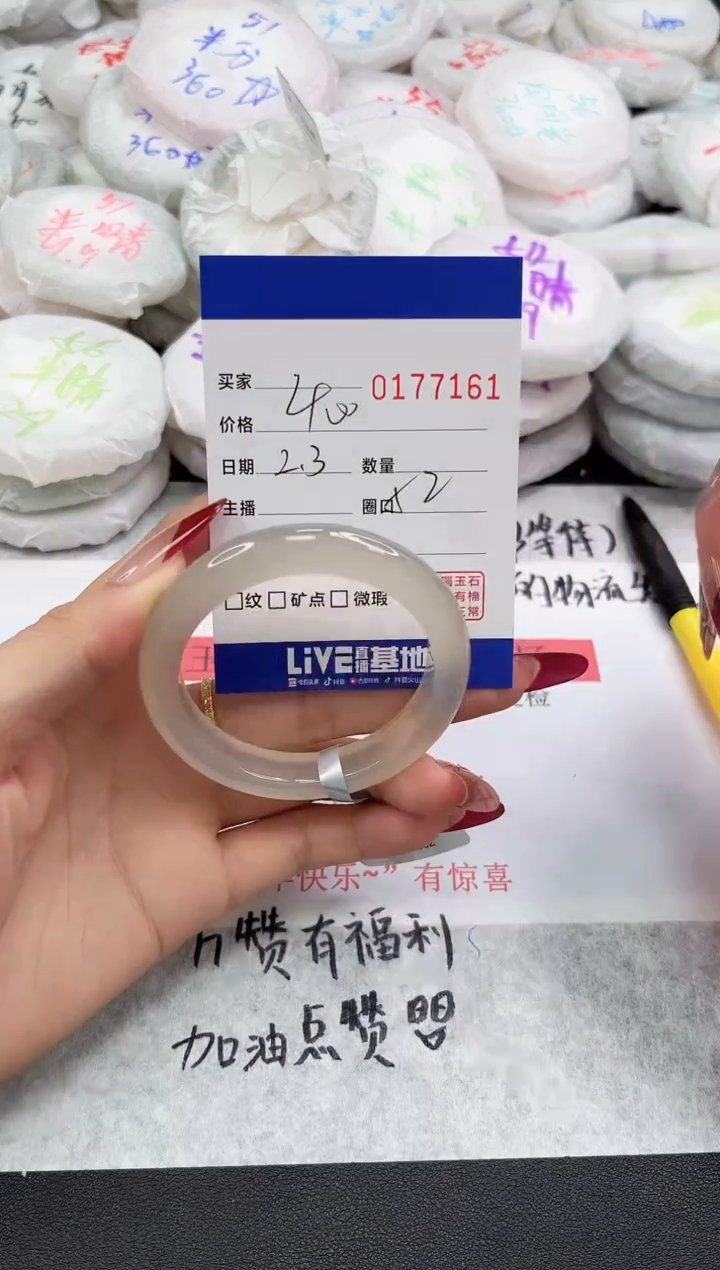 【闪购商品】玛瑙/玉髓手镯未镶嵌7161