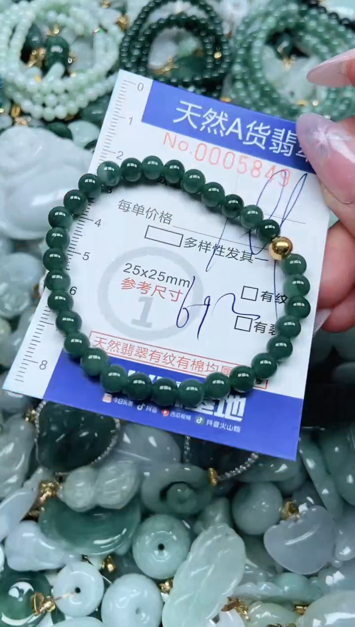 翡翠未镶嵌吊坠(不含链)翡翠