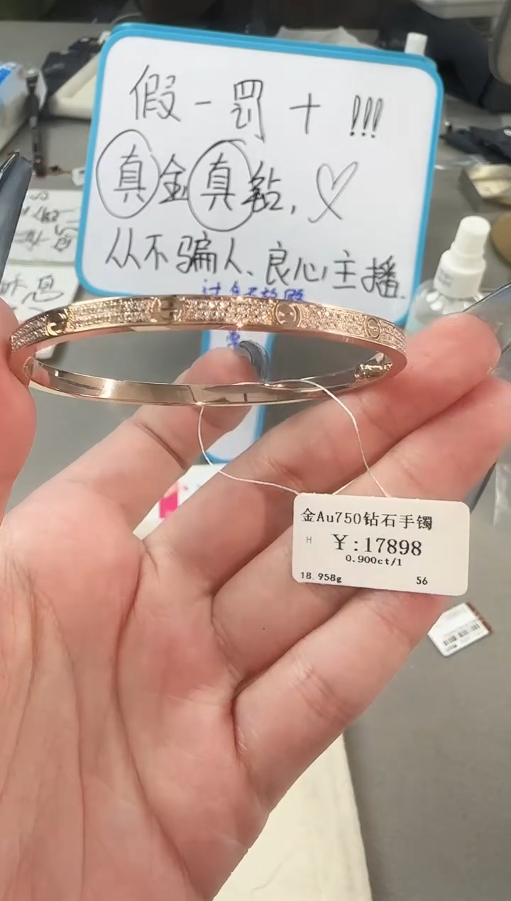 【闪购商品】钻石手镯18K金镶嵌JLYG0004