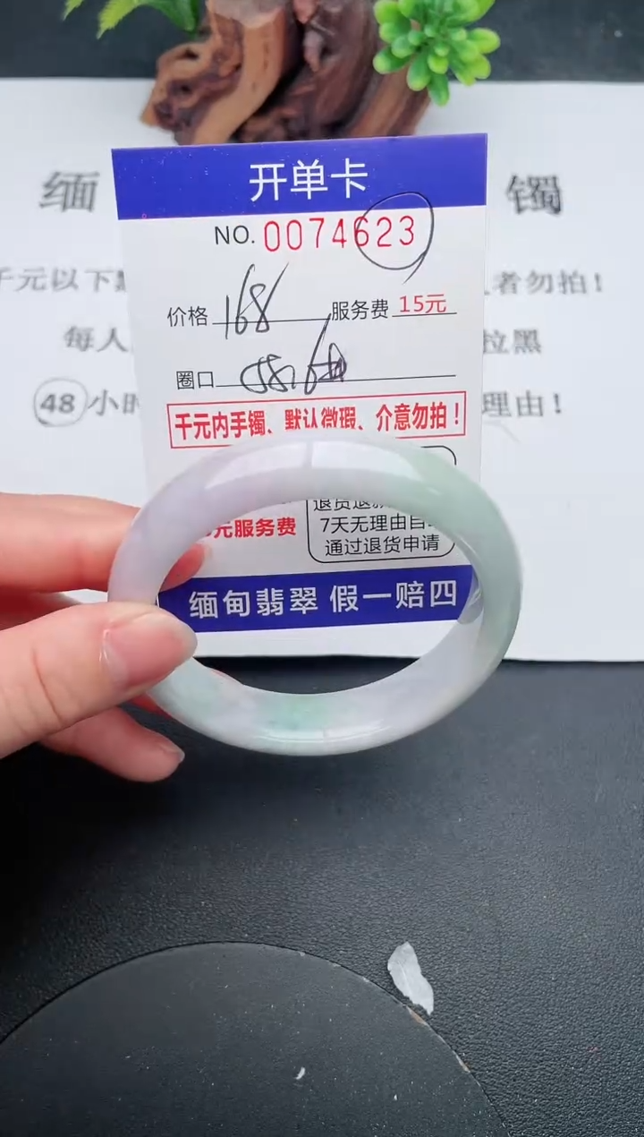 【闪购商品】23手镯即见即所得拍啥发啥 