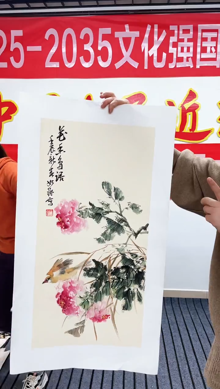 精品国画花鸟作品