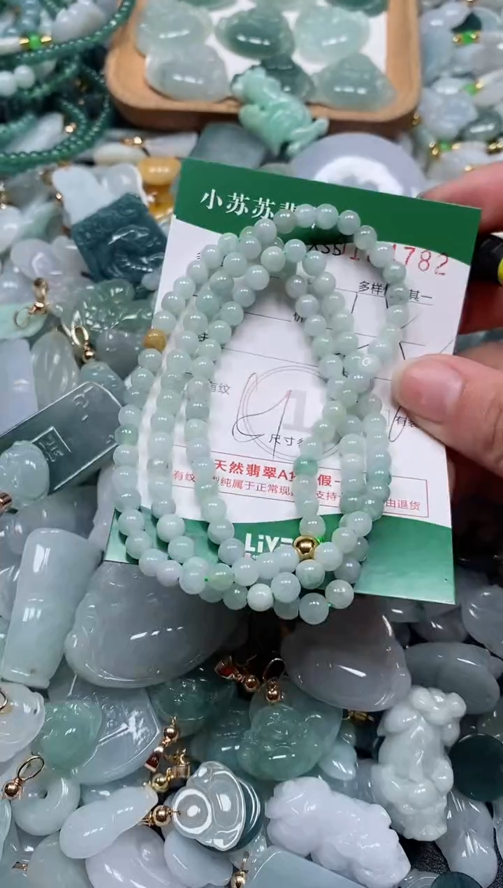 【闪购商品】翡翠颈饰未镶嵌闪购商品0124782