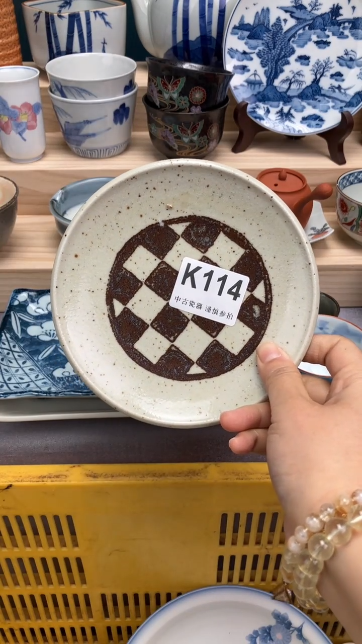 【闪购商品】瓷片K114  祝您开心 祝您暴富