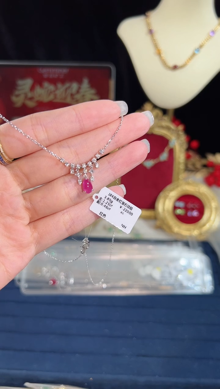 【闪购商品】红宝石颈饰18K金镶嵌BN17797#-W#58