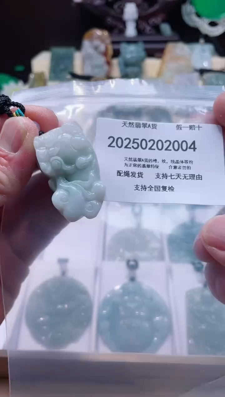 【闪购商品】翡翠颈饰未镶嵌闪购商品8号店200250020013