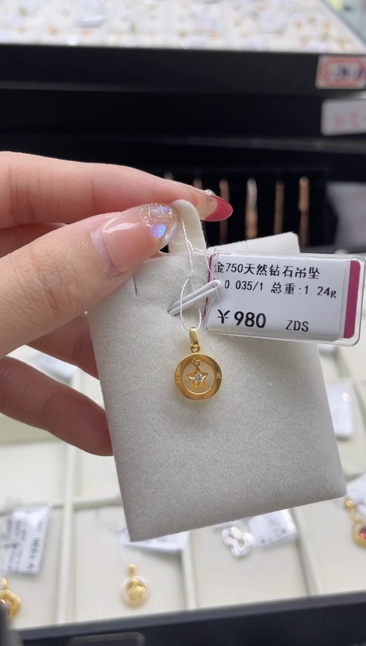 【闪购商品】钻石吊坠(不含链)18K金镶嵌剪标签不退不换