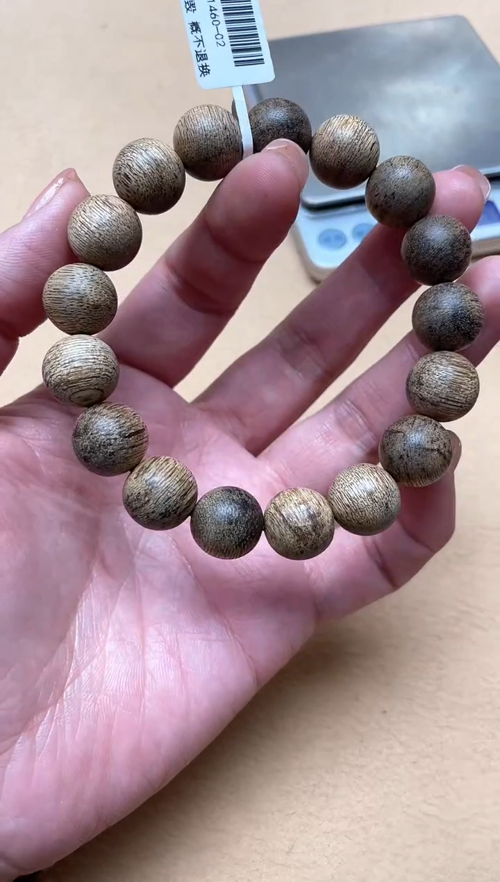 【闪购商品】沉香手串文莱1.3圆珠单圈多样性发其一13