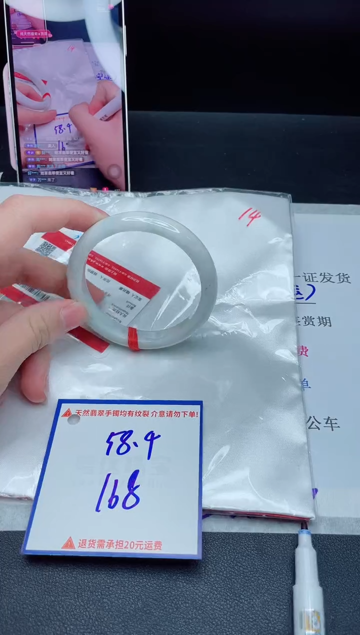【闪购商品】翡翠手镯未镶嵌我