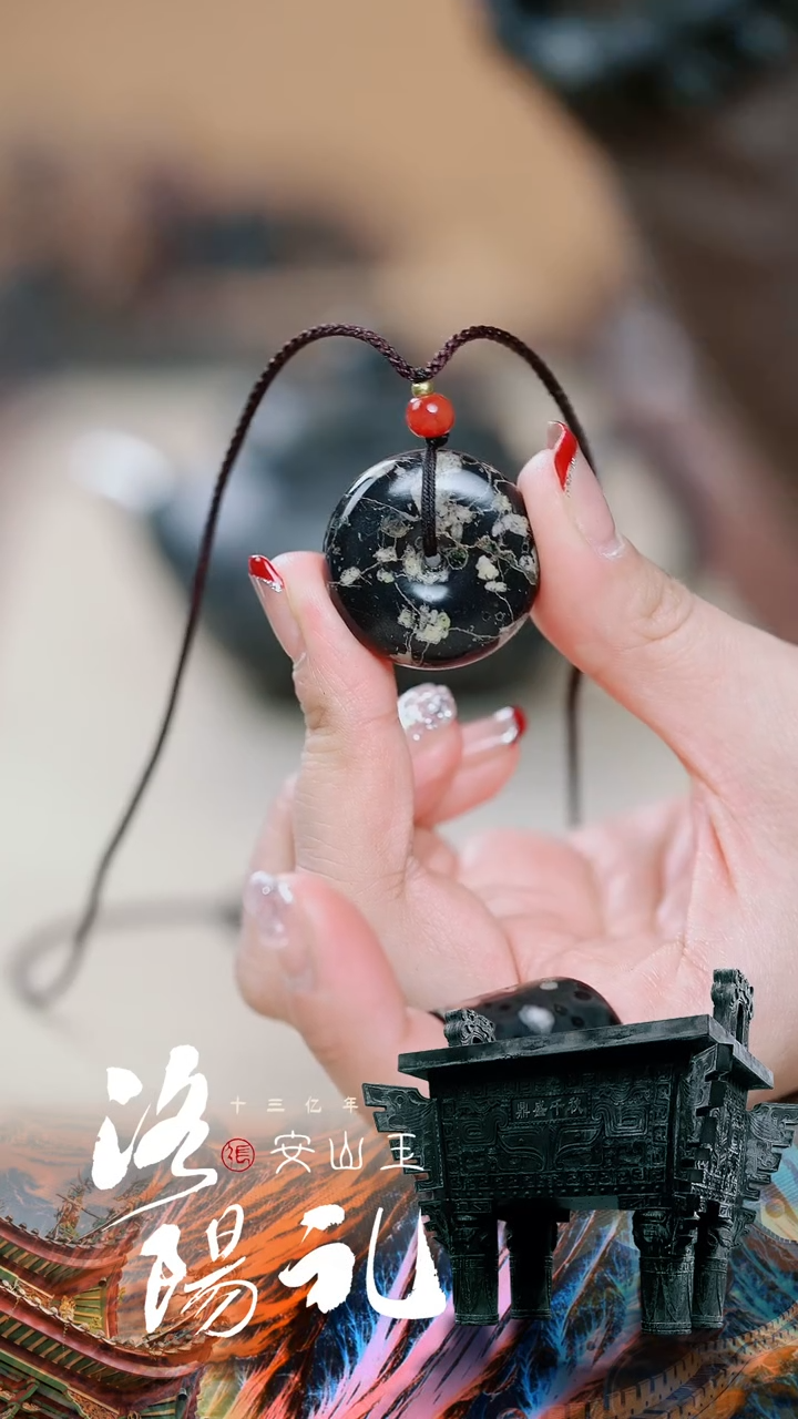 【闪购商品】寻武记A梅花玉一物一拍