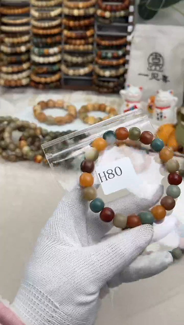 【闪购商品】菩提根/象牙果吊坠h80卡12 