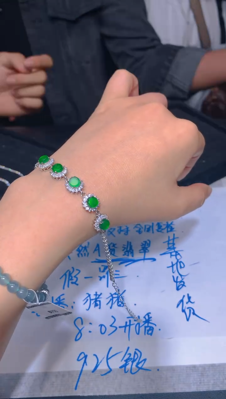 【闪购商品】定制翡翠未镶嵌26定制翡翠多样性发其一