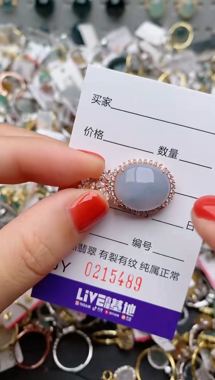 银S925镶嵌戒指翡翠.