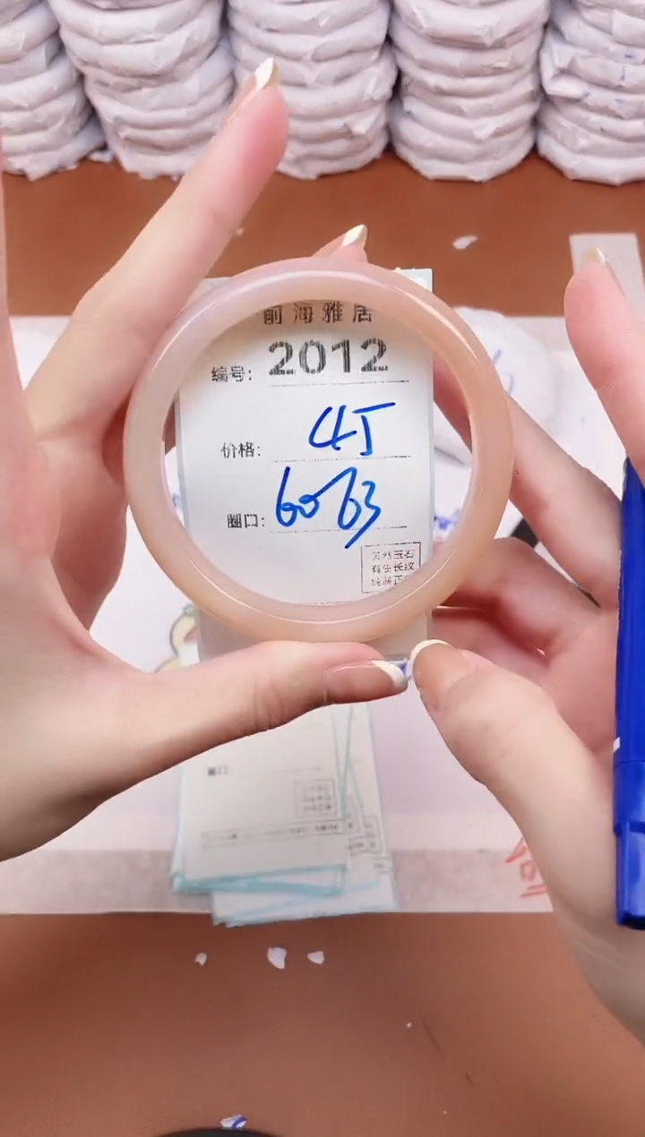 【闪购商品】玛瑙/玉髓手镯未镶嵌2012