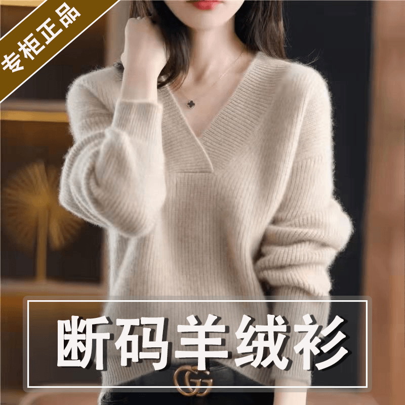 新款潮流圆点宽松短款加厚羊绒羊毛针织纯色V领简约高雅欧美风 