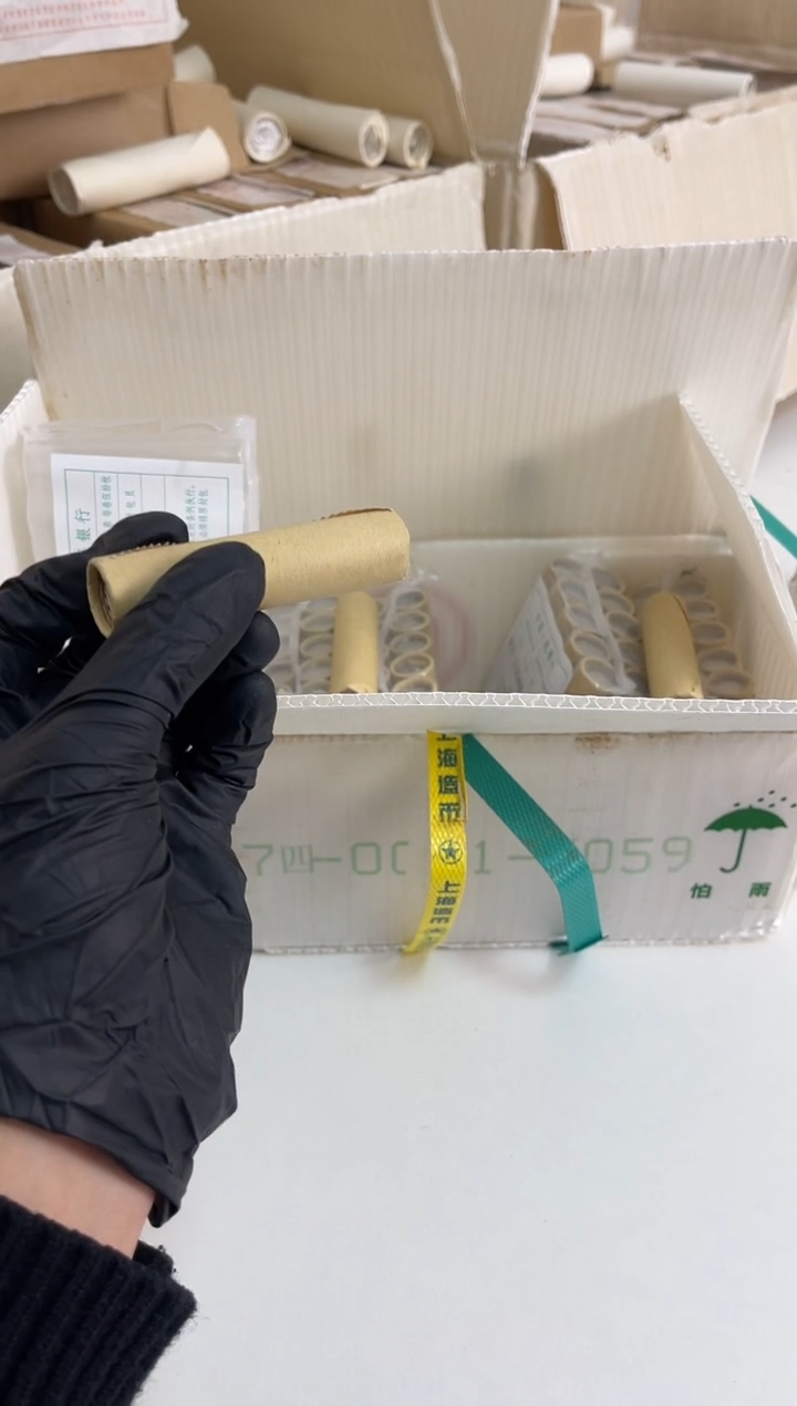 【闪购商品】整卷 原光原卷原厂封装 171