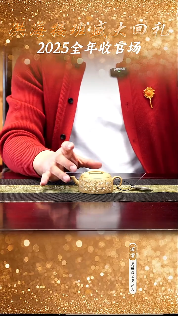 宜兴紫砂茶壶茶壶8