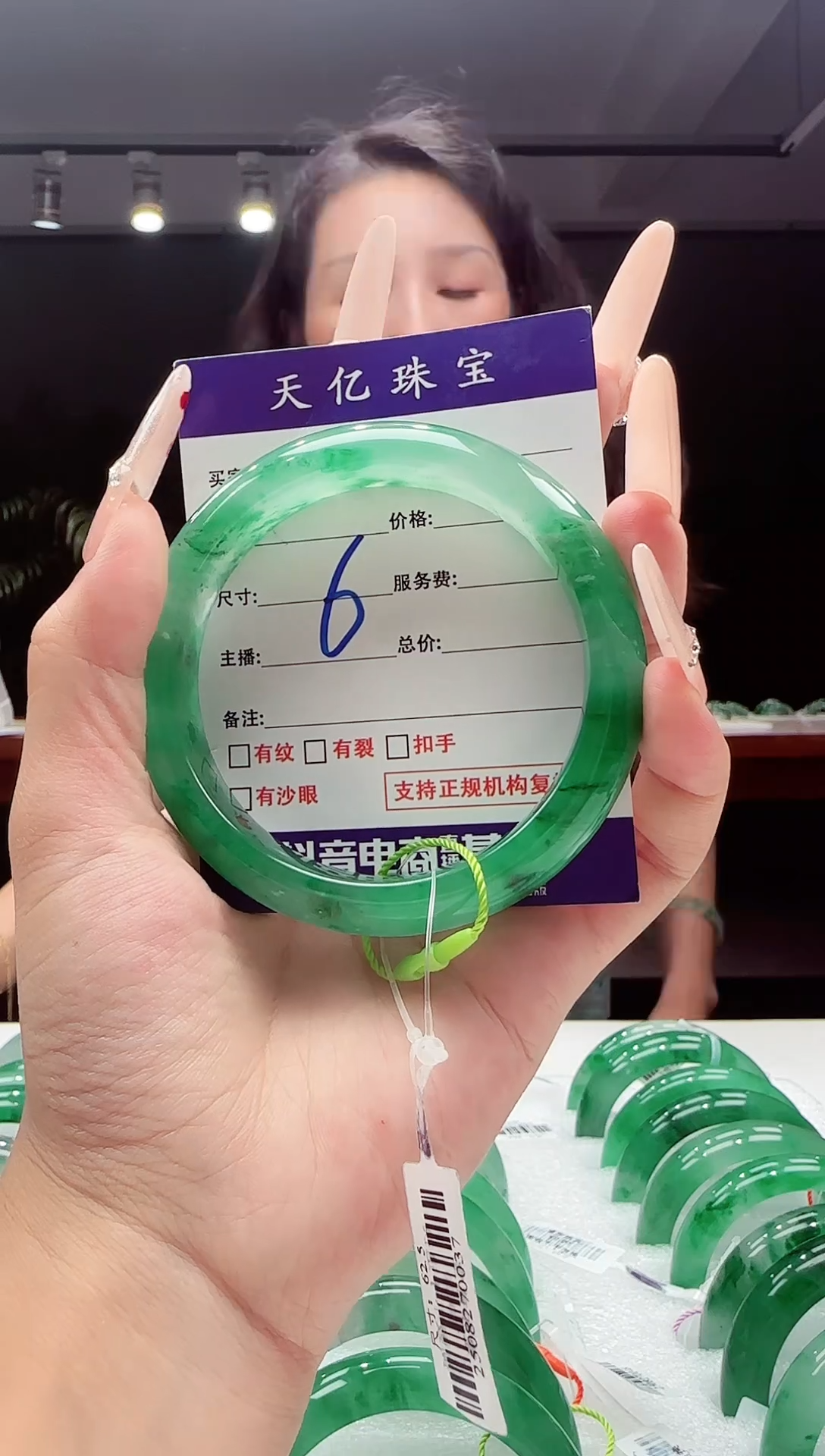 未镶嵌配饰石英质玉62.5