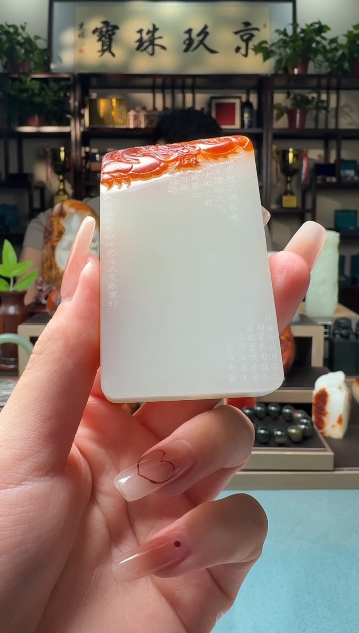 【闪购商品】和田玉1未镶嵌        zlhpbr