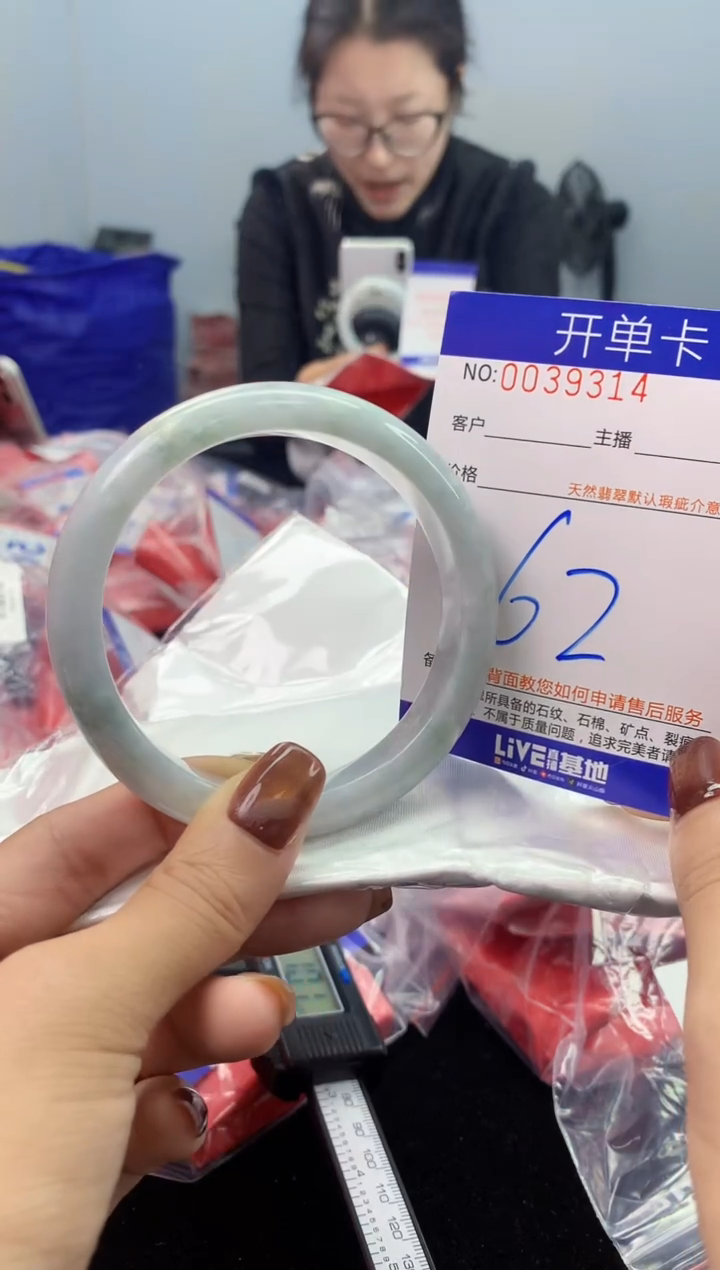 未镶嵌手镯翡翠AAAAAAAAAAAA