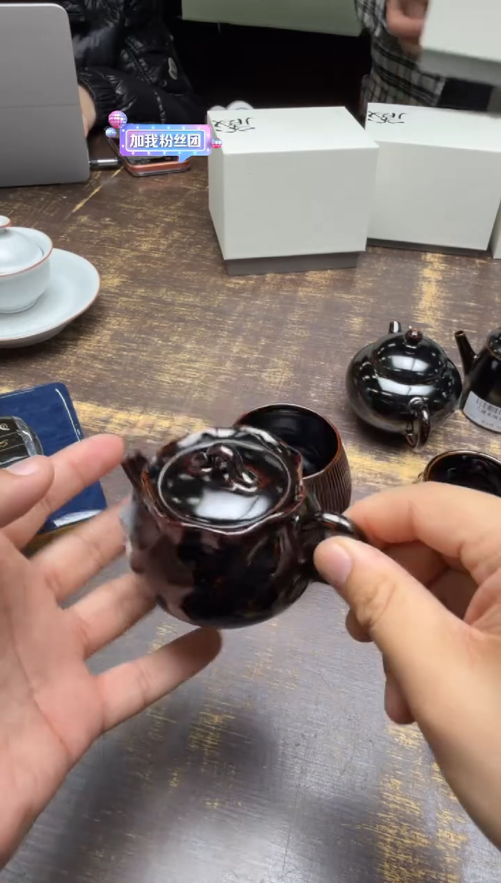 ??古藏   布袋壶 