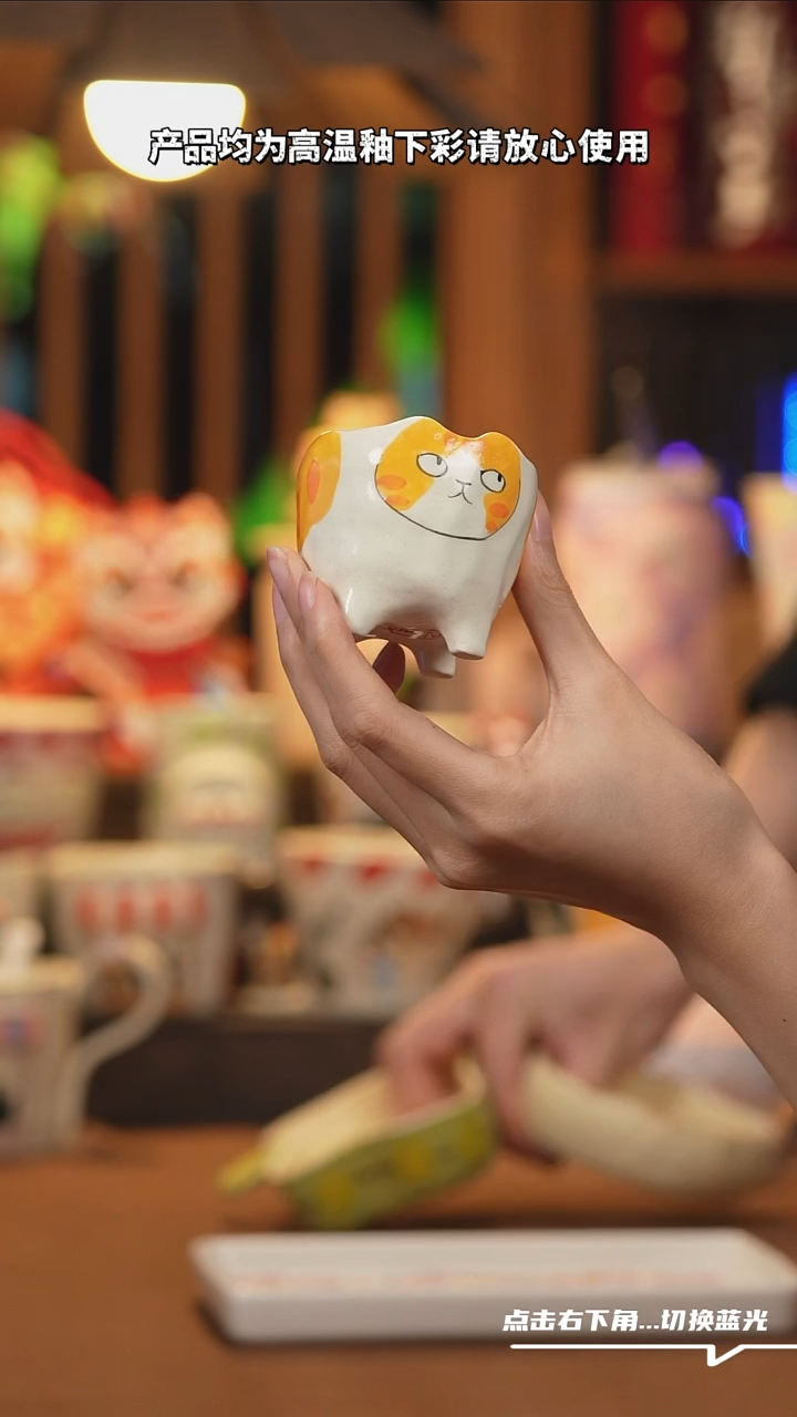 【闪购商品】摆件A623创意手绘陶瓷水杯