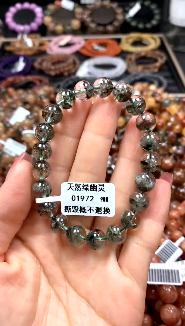 【闪购商品】水晶手串未镶嵌9...........