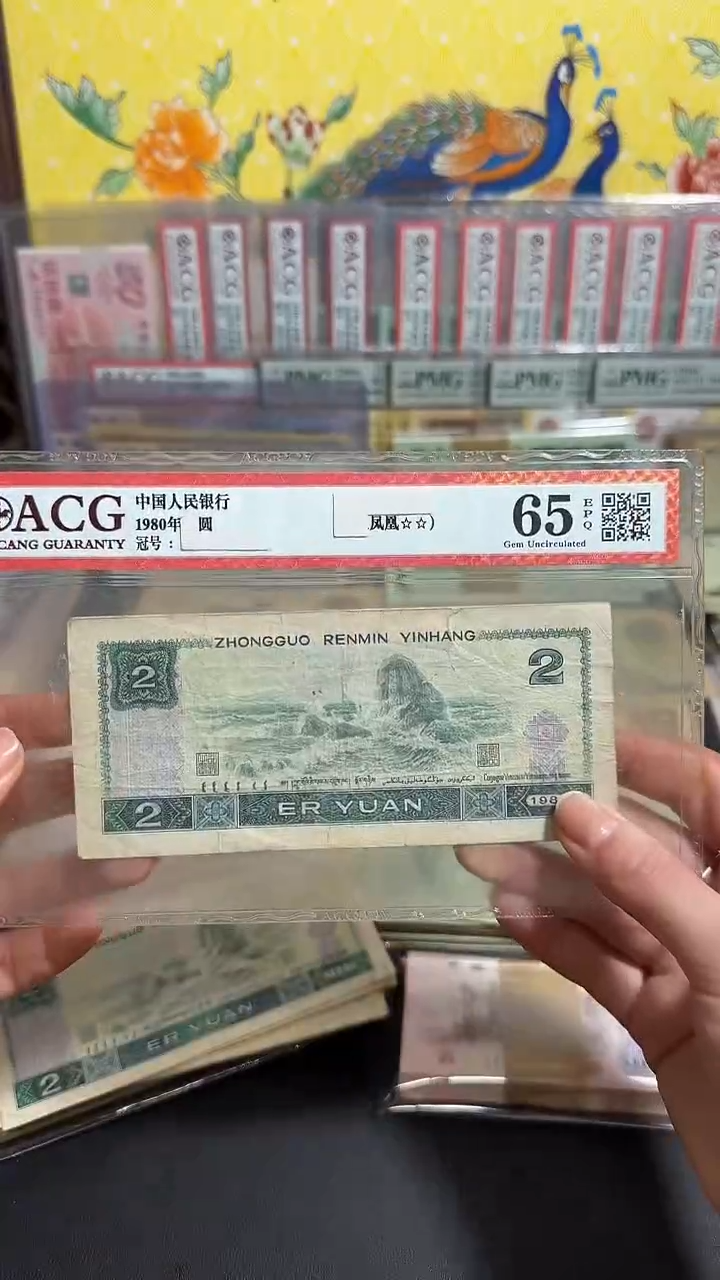 退市 原票小伟链接 5张