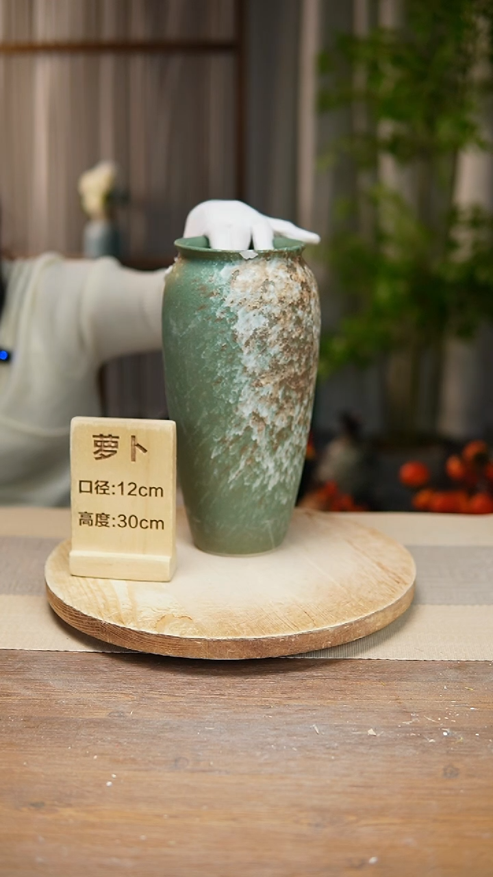 【闪购商品】陶瓷花器翻口萝卜复古绿