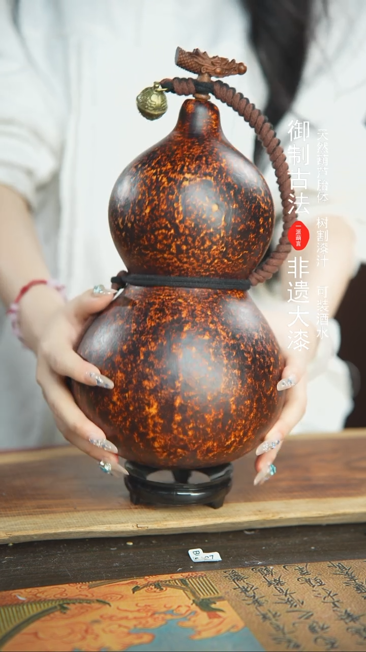 【闪购商品】114号精品大漆酒葫芦防腐防渗装水茶酒