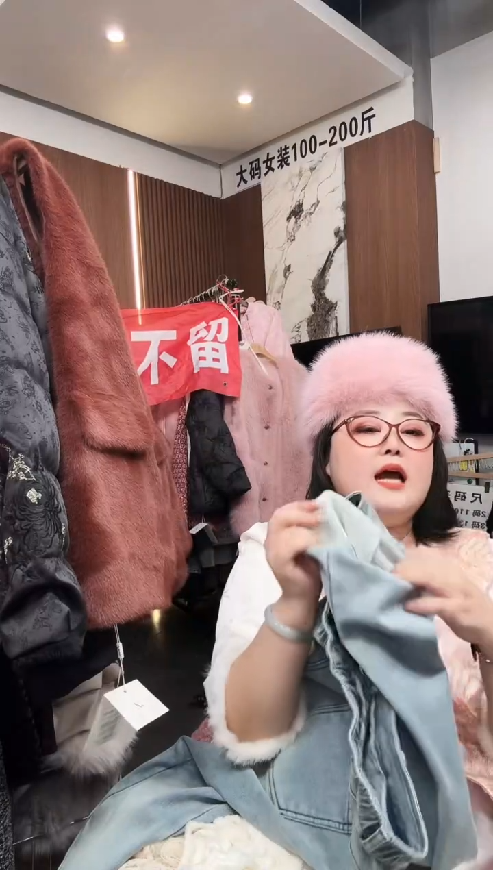  孤品一件不留不留