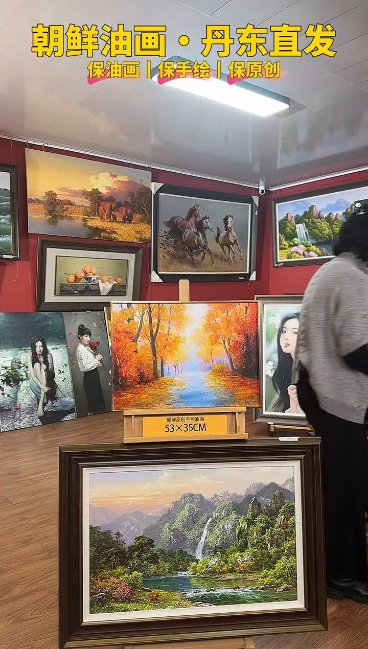 油画【90号】约53*35cm丨朝鲜原创纯手绘孤品油画丨带装裱