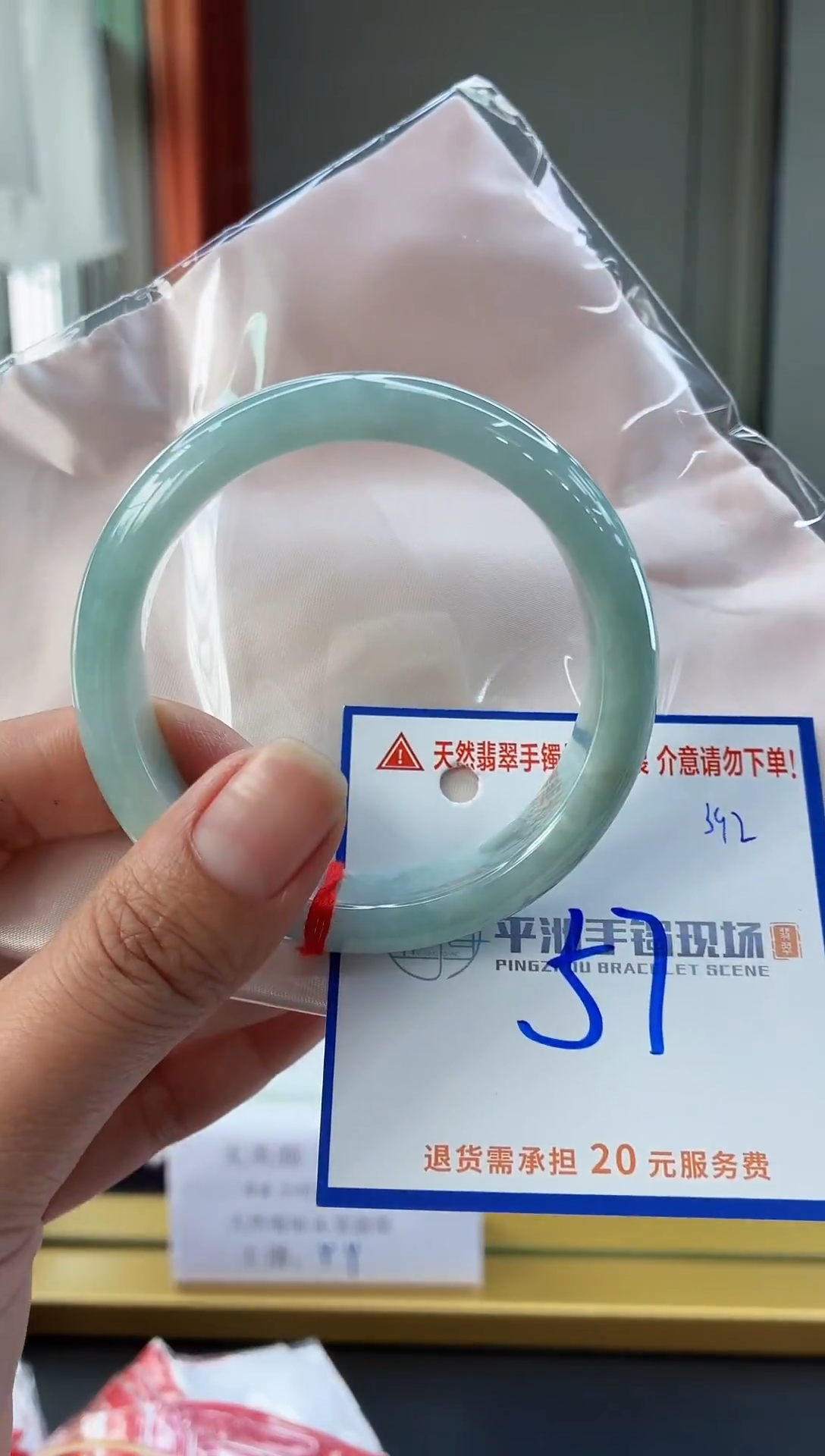 未镶嵌手镯翡翠11111111111111