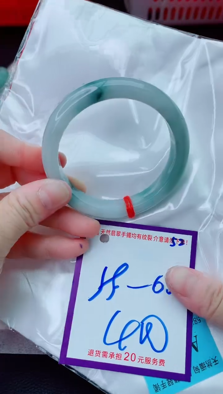 未镶嵌手镯翡翠11111111