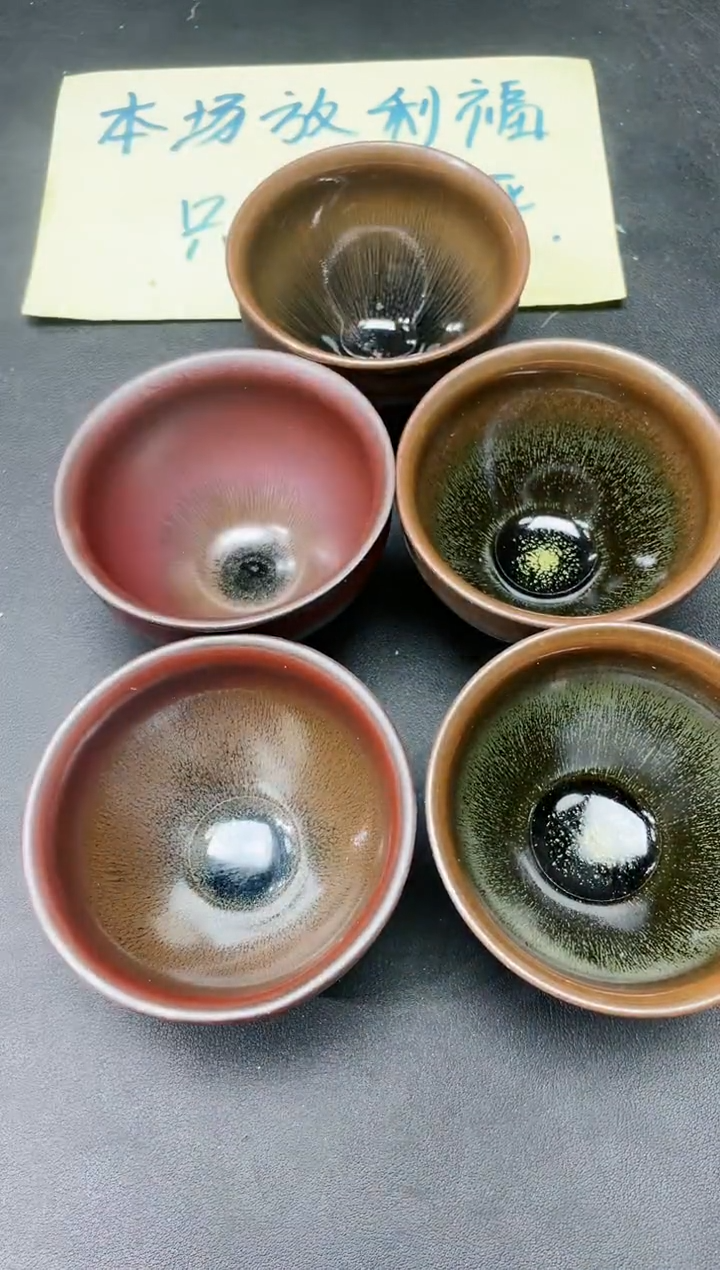 【闪购商品】茶盏403五只