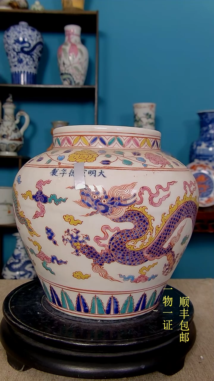 【闪购商品】11瓷器瓷器瓷器瓷器